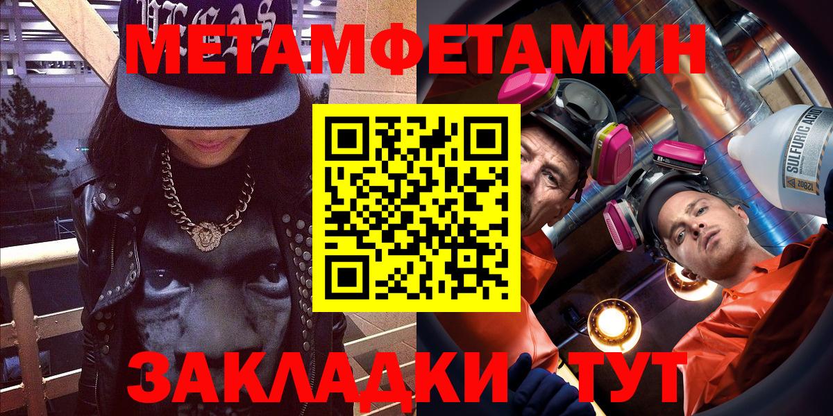 Снежинск  блэк спрут   Вход с VPN  АМФ VHQ 