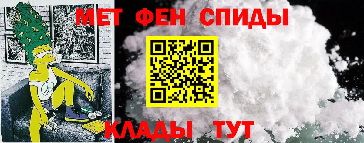 Амфетамин Premium Снежинск