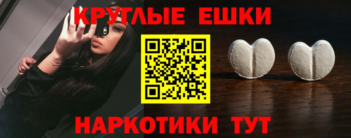 Снежинск  Экстази  Вход с VPN  Экстази 280мг  ЭКСТАЗИ louis Vuitton 