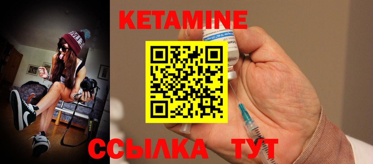 Снежинск  МЕГА tor  Вход с VPN  Кетамин VHQ 
