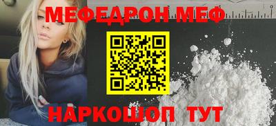 винт Бугуруслан
