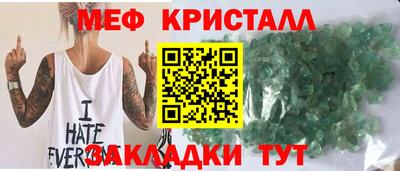 мяу мяу мука Будённовск