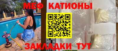 винт Бугуруслан
