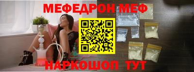 винт Бугуруслан