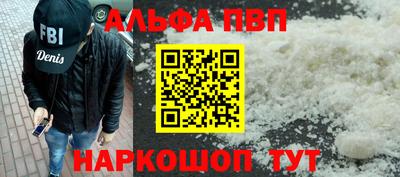 мяу мяу мука Будённовск