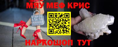 винт Бугуруслан