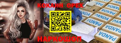 мяу мяу мука Будённовск