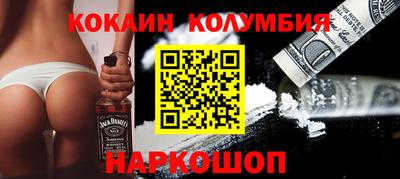 мяу мяу мука Будённовск