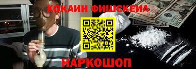 мяу мяу мука Будённовск