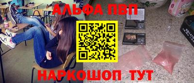 мяу мяу мука Будённовск