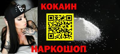 мяу мяу мука Будённовск
