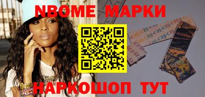 винт Бугуруслан