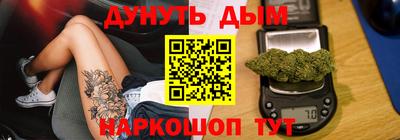 винт Бугуруслан