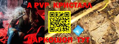 винт Бугуруслан