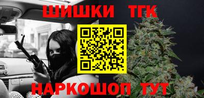 мяу мяу мука Будённовск