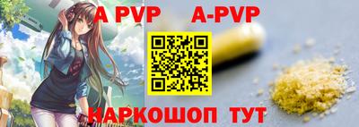 винт Бугуруслан
