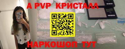 винт Бугуруслан