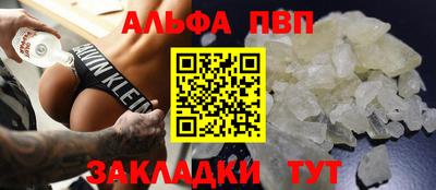 винт Бугуруслан