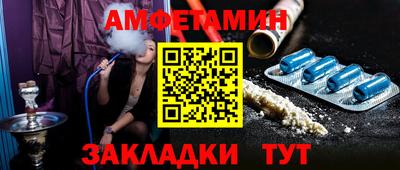 мяу мяу мука Будённовск