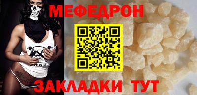 винт Бугуруслан
