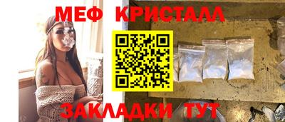 винт Бугуруслан