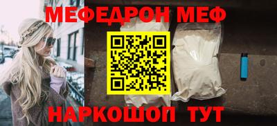винт Бугуруслан