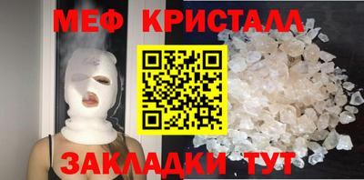 прущая мука Бузулук