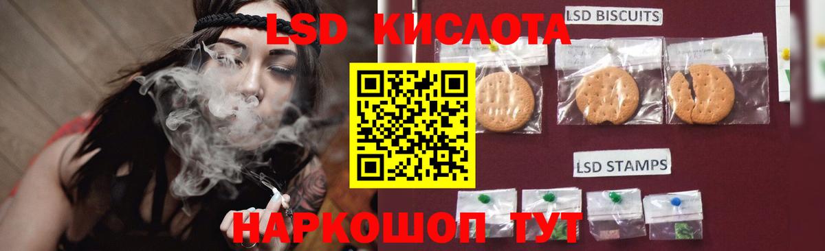 LSD-25 экстази кислота  Вход с VPN  Снежинск 