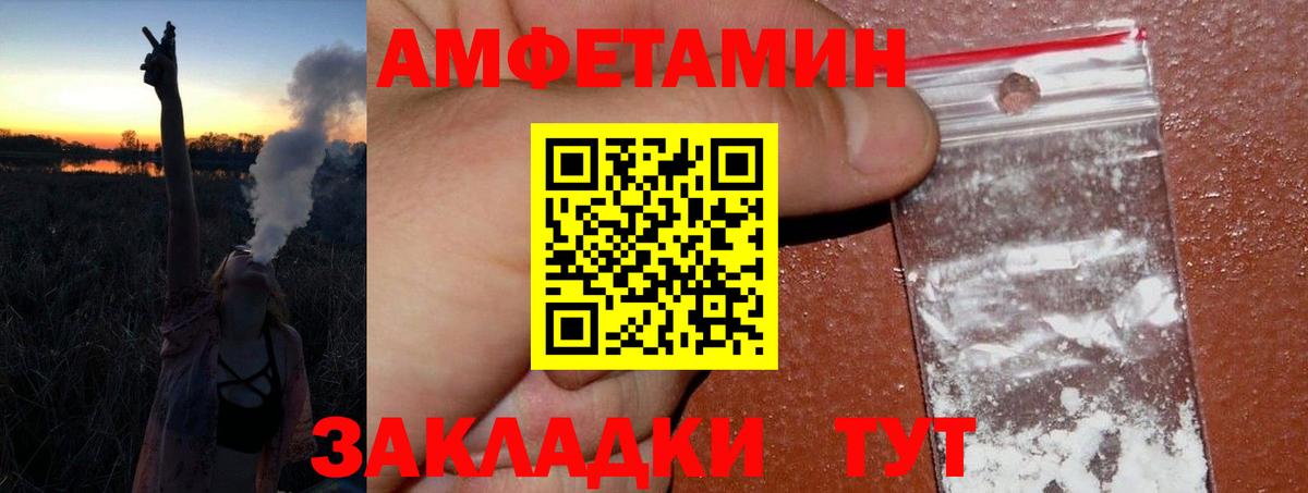 Метамфетамин  Вход с VPN  Снежинск  Первитин кристалл  Первитин кристалл 