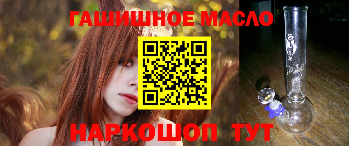 Снежинск  ТГК вейп с тгк  ТГК вейп  где купить наркоту  Вход с VPN 