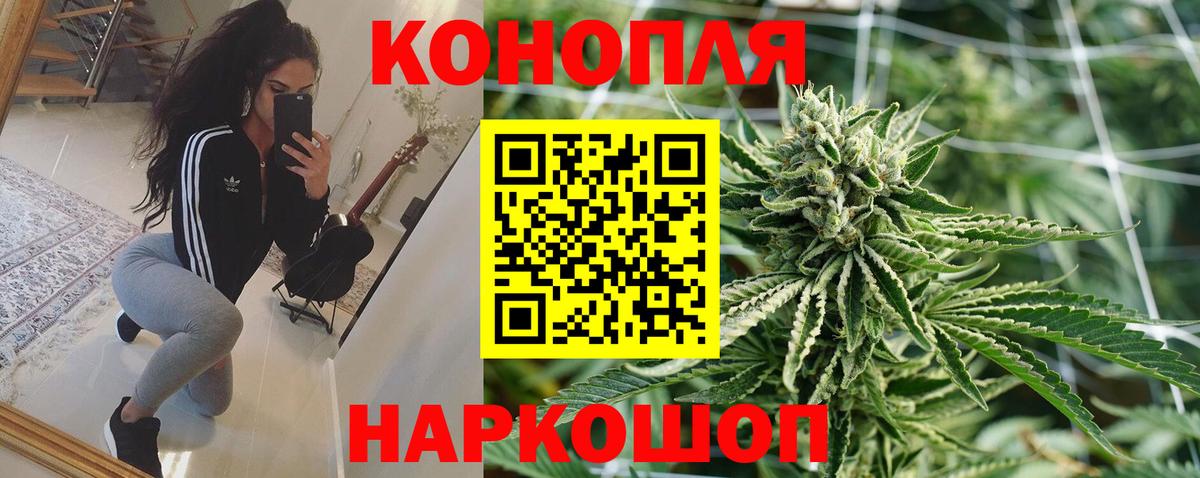 Марихуана план  Конопля White Widow  Каннабис VHQ  Снежинск  Вход с VPN 